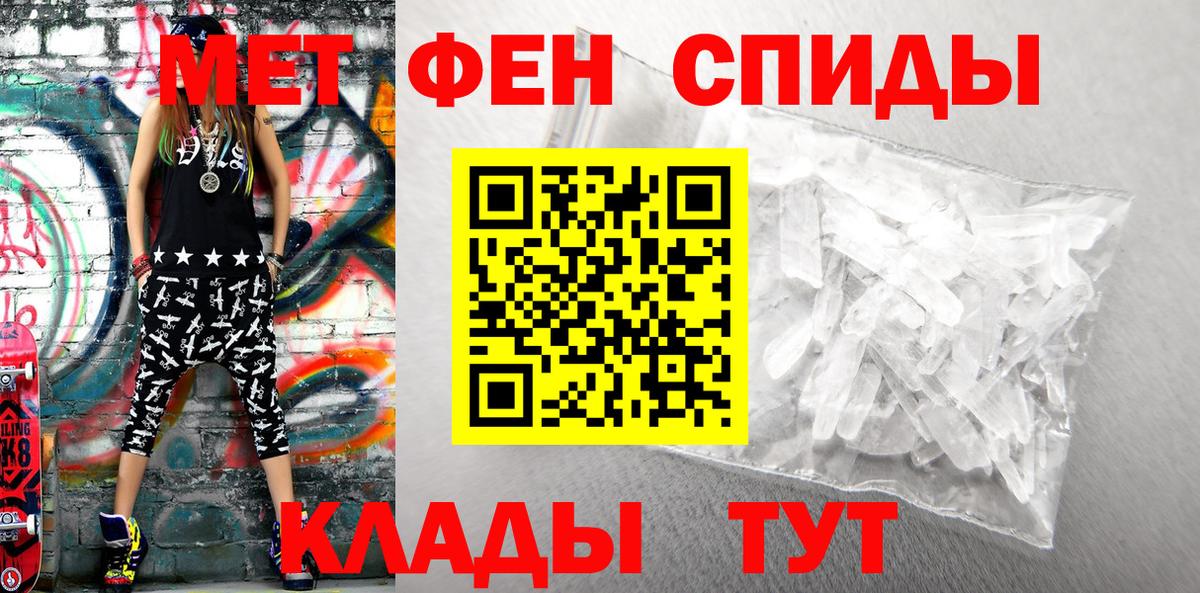 Amphetamine 97%  Вход с VPN  Amphetamine  Луга 