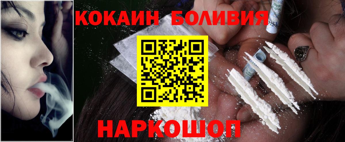 Cocaine Эквадор Луга