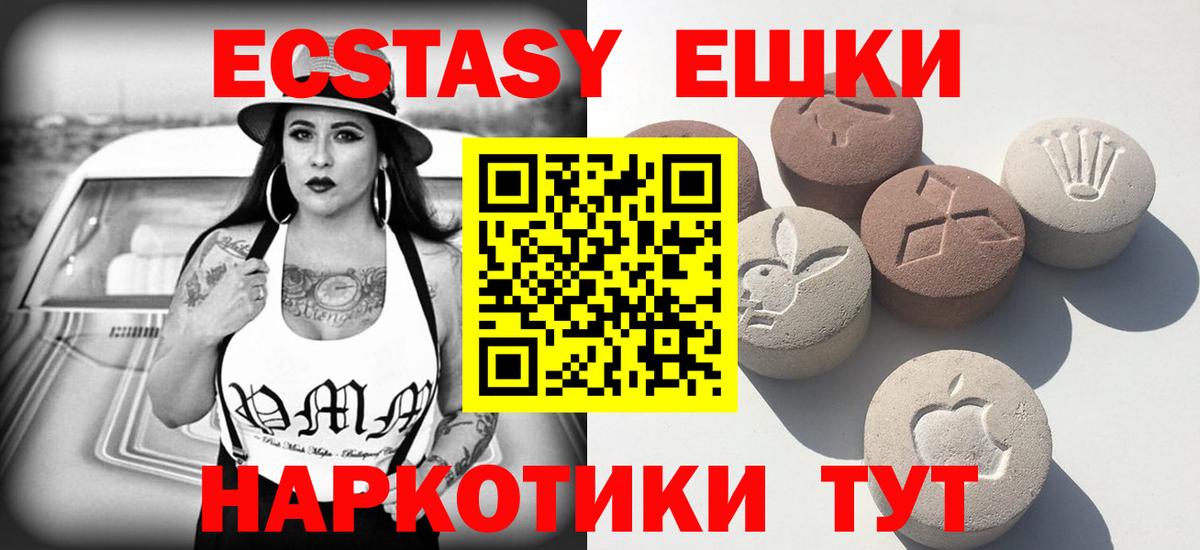 Луга  Ecstasy диски  Экстази ешки  Вход с VPN 