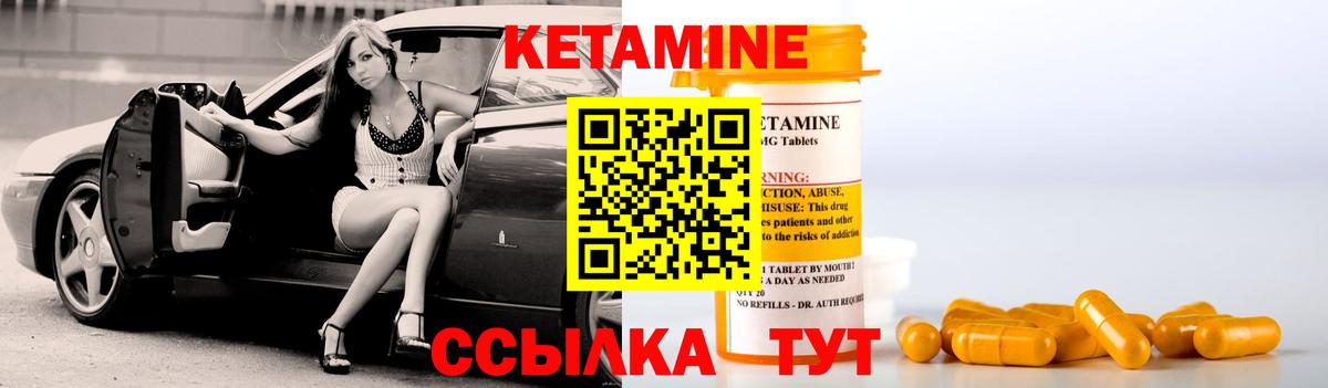 Кетамин ketamine  Вход с VPN  КЕТАМИН VHQ  Луга 