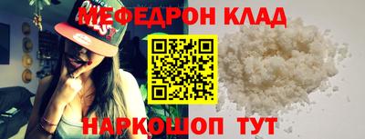 таблы Бузулук