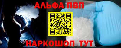 бутик Волжск