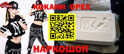 марихуана Будённовск