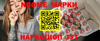 таблы Бузулук