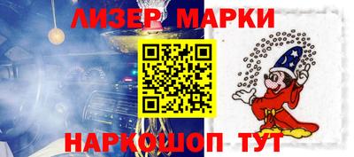 марихуана Будённовск