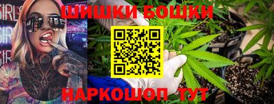 каннабис Бугуруслан