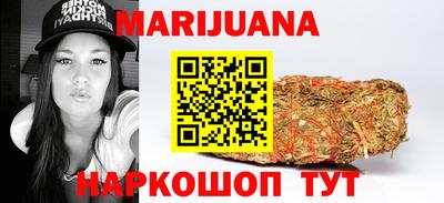 таблы Бузулук