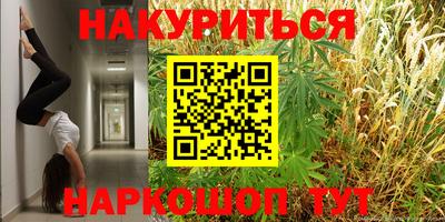 альфа пвп Камень-на-Оби