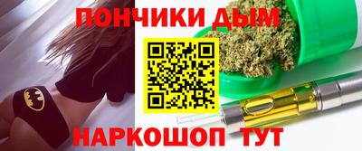 каннабис Бугуруслан