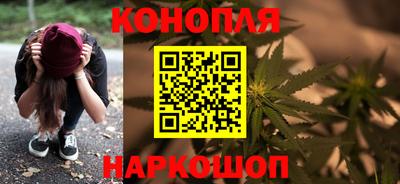 каннабис Бугуруслан