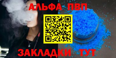 марихуана Будённовск