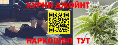 таблы Бузулук