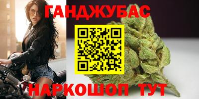 таблы Бузулук