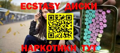 таблы Бузулук