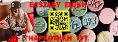 2c-b Волжский