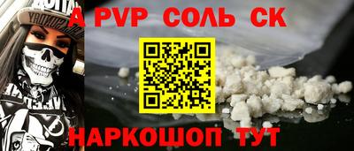 каннабис Бугуруслан