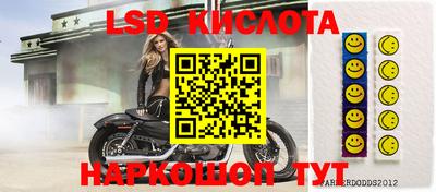 прущие крисы Волгодонск