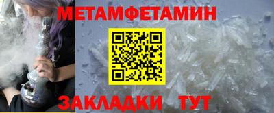таблы Бузулук
