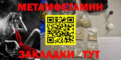 таблы Бузулук