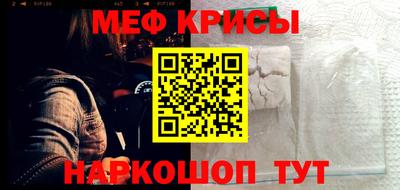 таблы Бузулук
