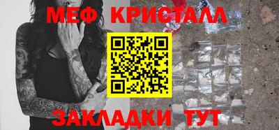 марихуана Будённовск