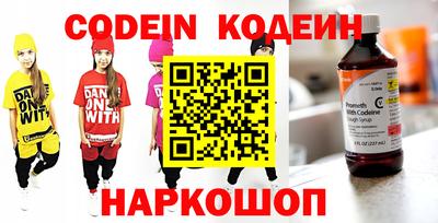 таблы Бузулук