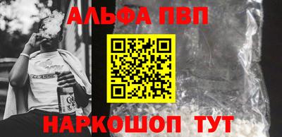 марихуана Будённовск