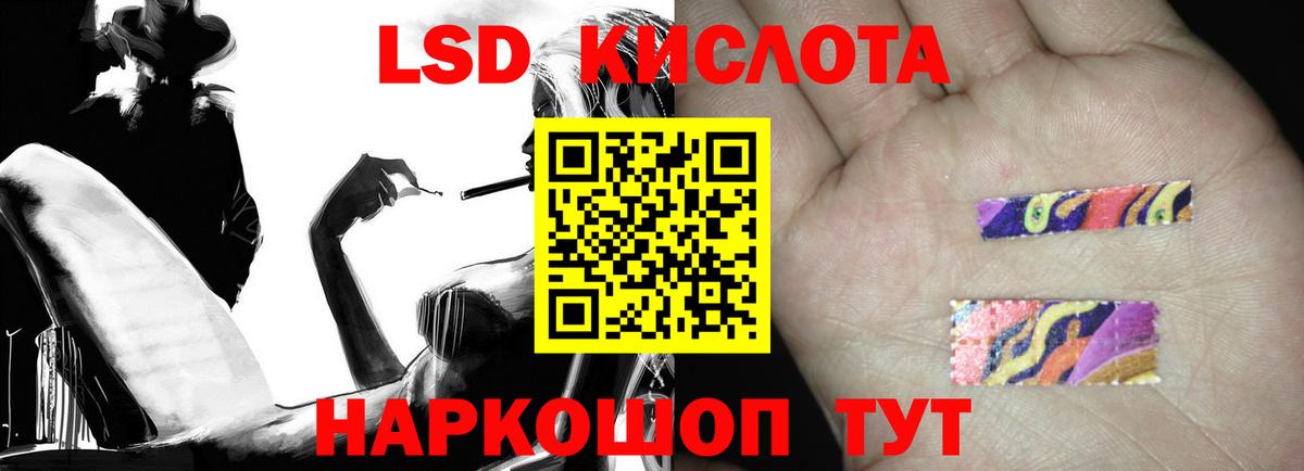 Луга  LSD-25 экстази  Вход с VPN  Лсд 25 экстази кислота  Лсд 25 экстази ecstasy 