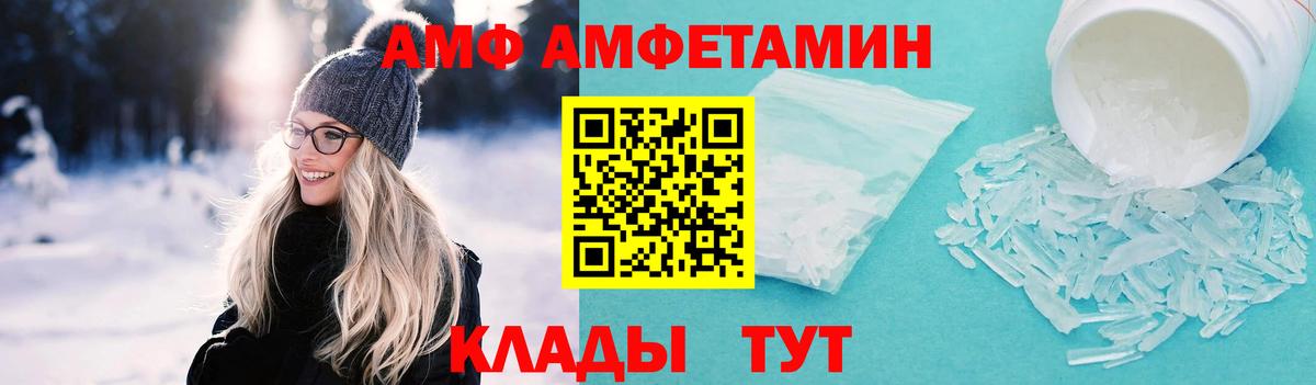 Метамфетамин пудра  Метамфетамин пудра  Вход с VPN  Луга 