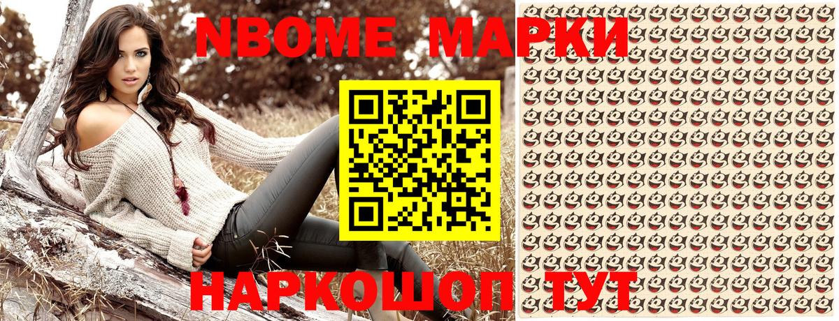 Луга  Наркотические марки  Вход с VPN  Марки 25I-NBOMe 1,8мг 
