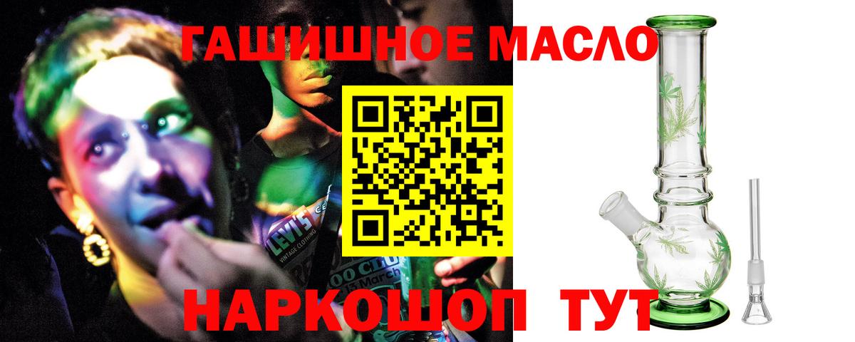 Дистиллят ТГК концентрат Луга