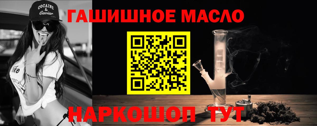 Луга  Дистиллят ТГК вейп  Вход с VPN  ТГК концентрат 
