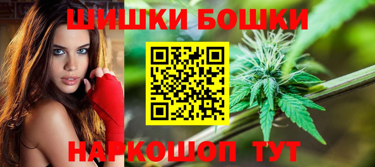 Бошки Шишки AK-47  Вход с VPN  Луга  Каннабис Ganja  Шишки марихуана LSD WEED 